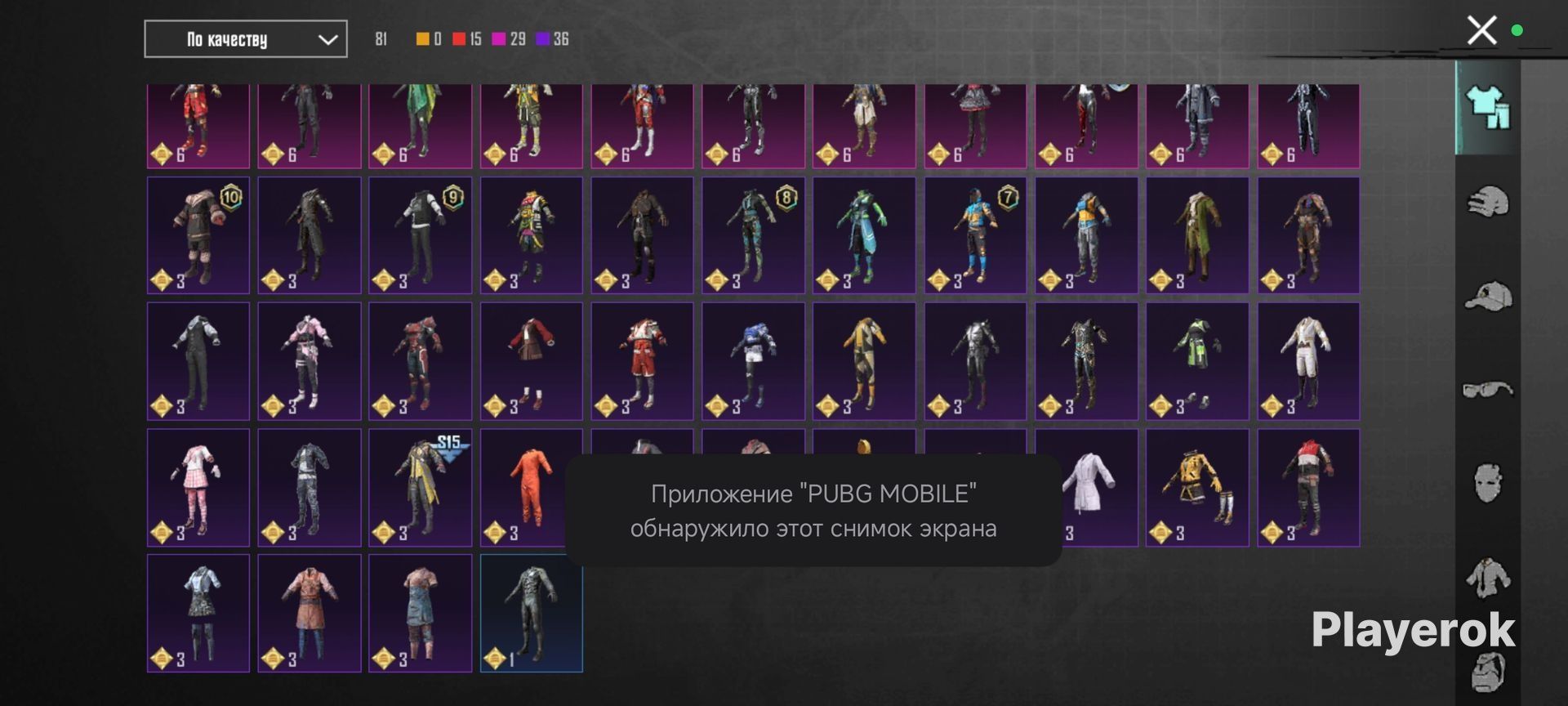 Account pubg mobile продам выгодная цена