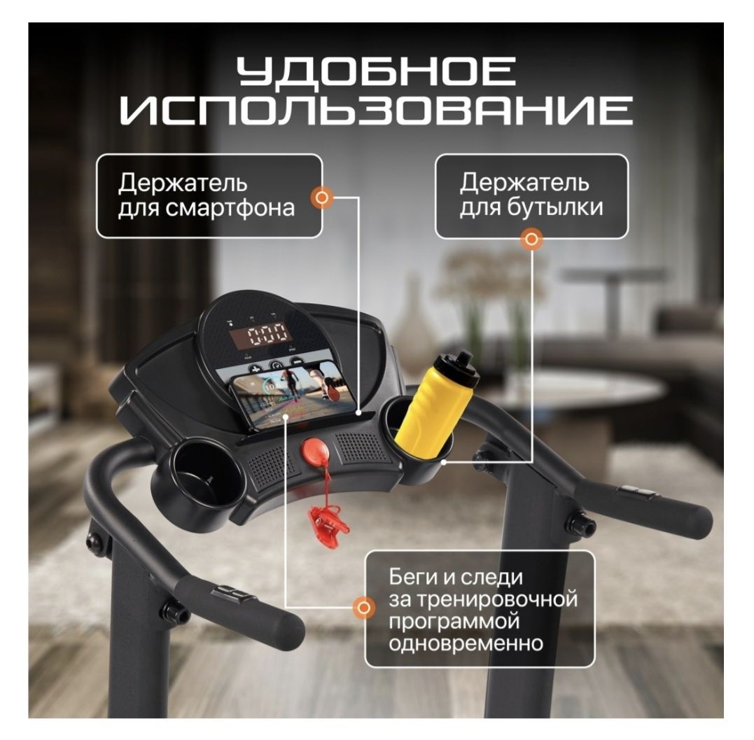Беговая дорожка genau в рассрочку каспи