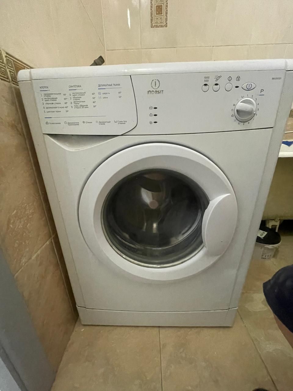 Стиральная машина Индезит indesit