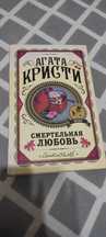 Книга новая твердая обложка