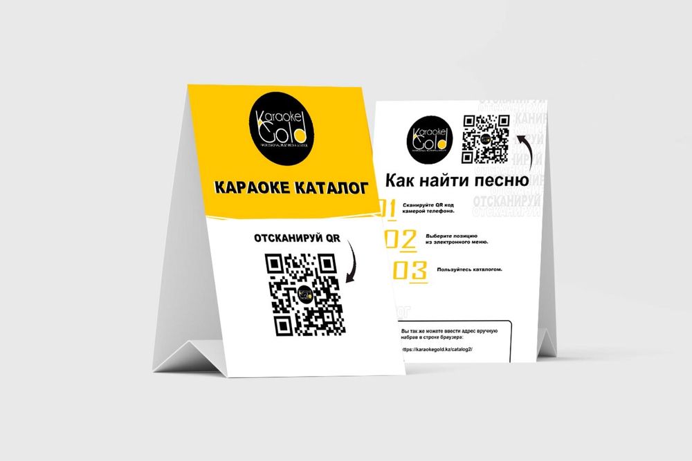 Караоке комплект Karaoke Gold
