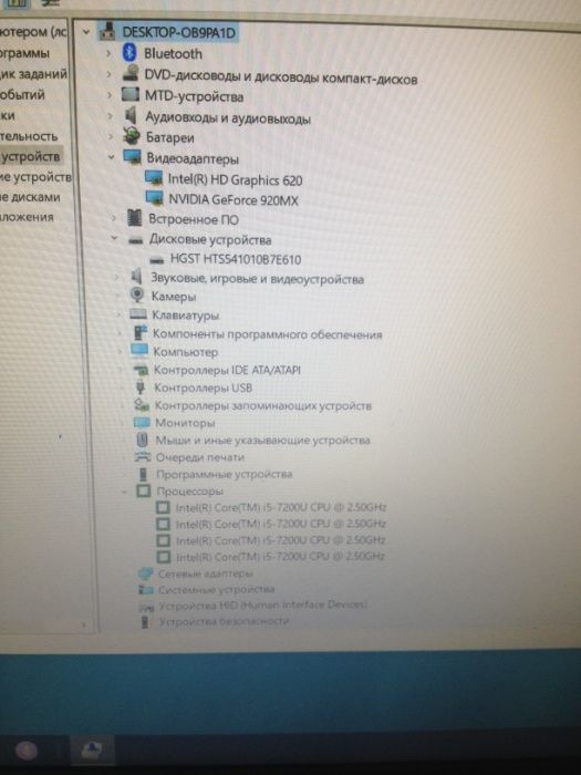 Ноутбук ASUS X541U черный