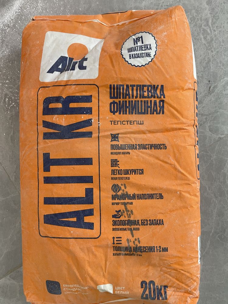 Продам шпаклевка финишная Алит