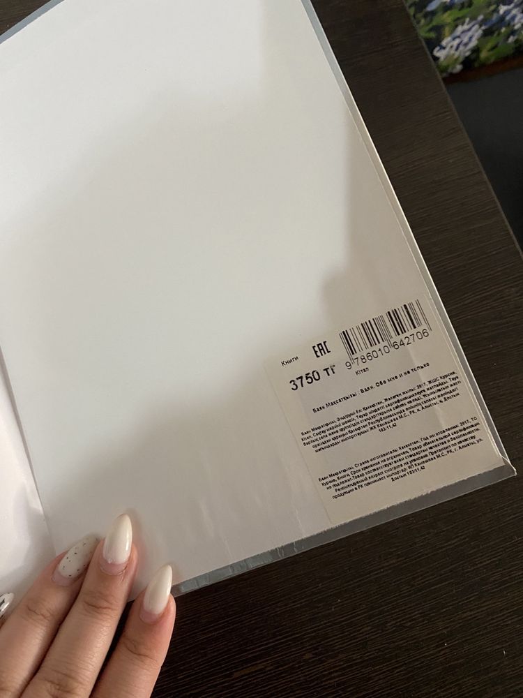 2 новые книги