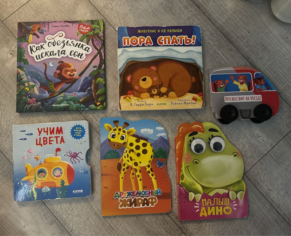 Детские игрушки, книги