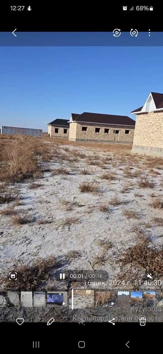 Наурыз,  10 соток, 1.5 млн