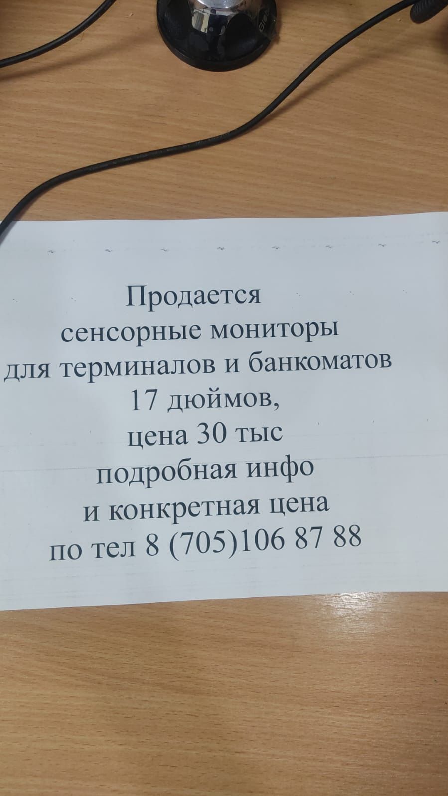 Монитор,жёсткий диск,видеорегистратор