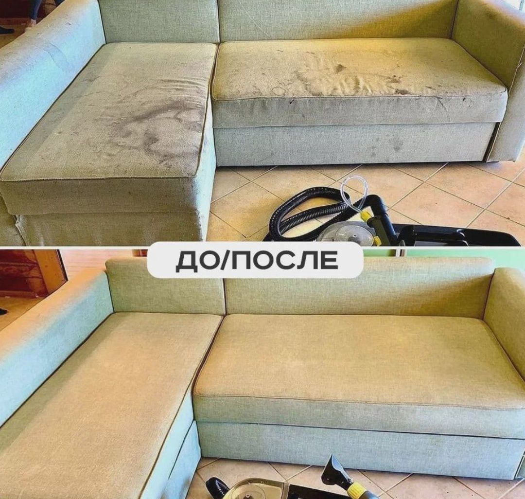 Генеральная уборка . Клининг уборка квартир домов коттеджей Алматы