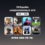 Игры для пс4, пс5. Установка игр на ps4, ps5. Запись