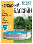 Акция! Большие Каркасные и надувные бассейны Bestway и INTEX