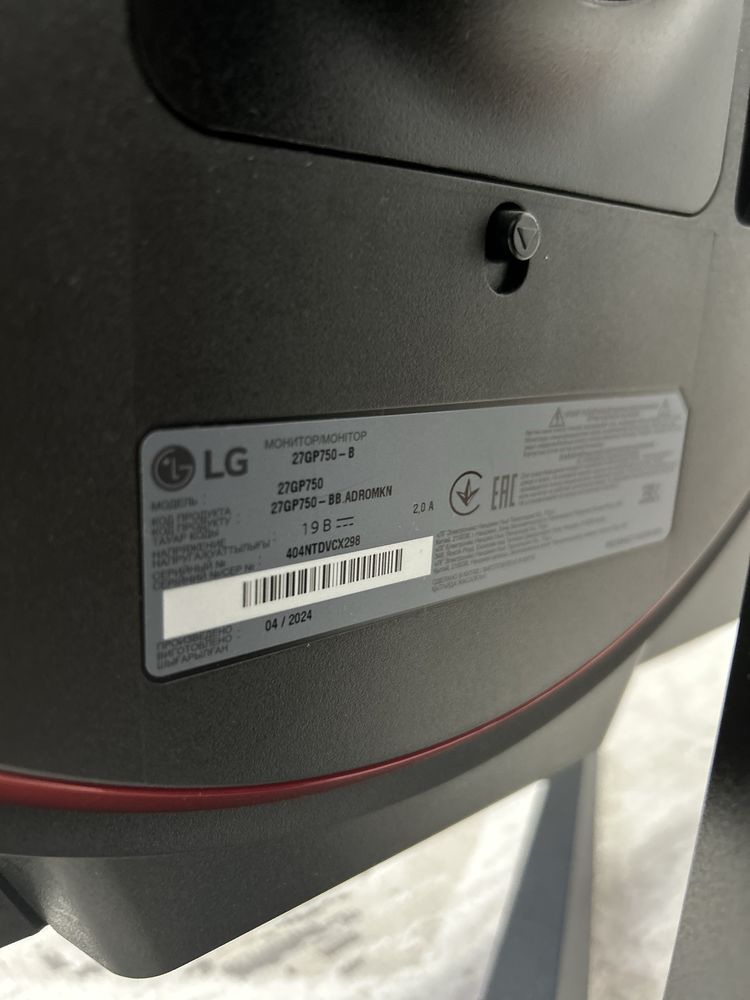 Монитор LG 27GP750-B (240 hz) в идеальном состояние