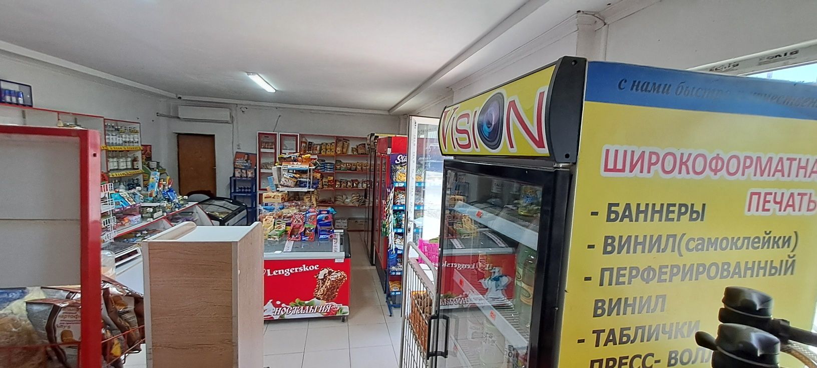Продам дом с магазином Самал 3