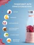 Портативный блендер бутылка шэйкер подарок цветы букет мишка одежда