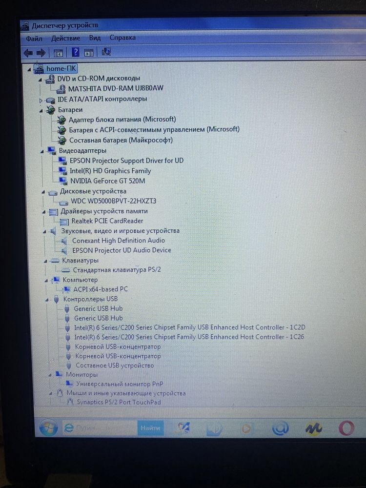 Срочно продам ноутбук Acer