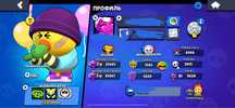 Аккаунт в Brawl stars
