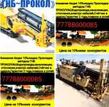 Гнб прокол водопровод канализация