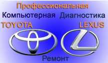 Автоэлектрик круглосуточно