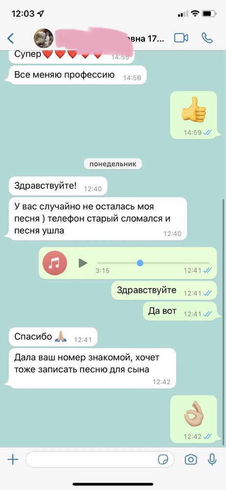Студия звукозаписи / Дыбыс жазу студиясы. Запись песни. Есть Kaspi Red