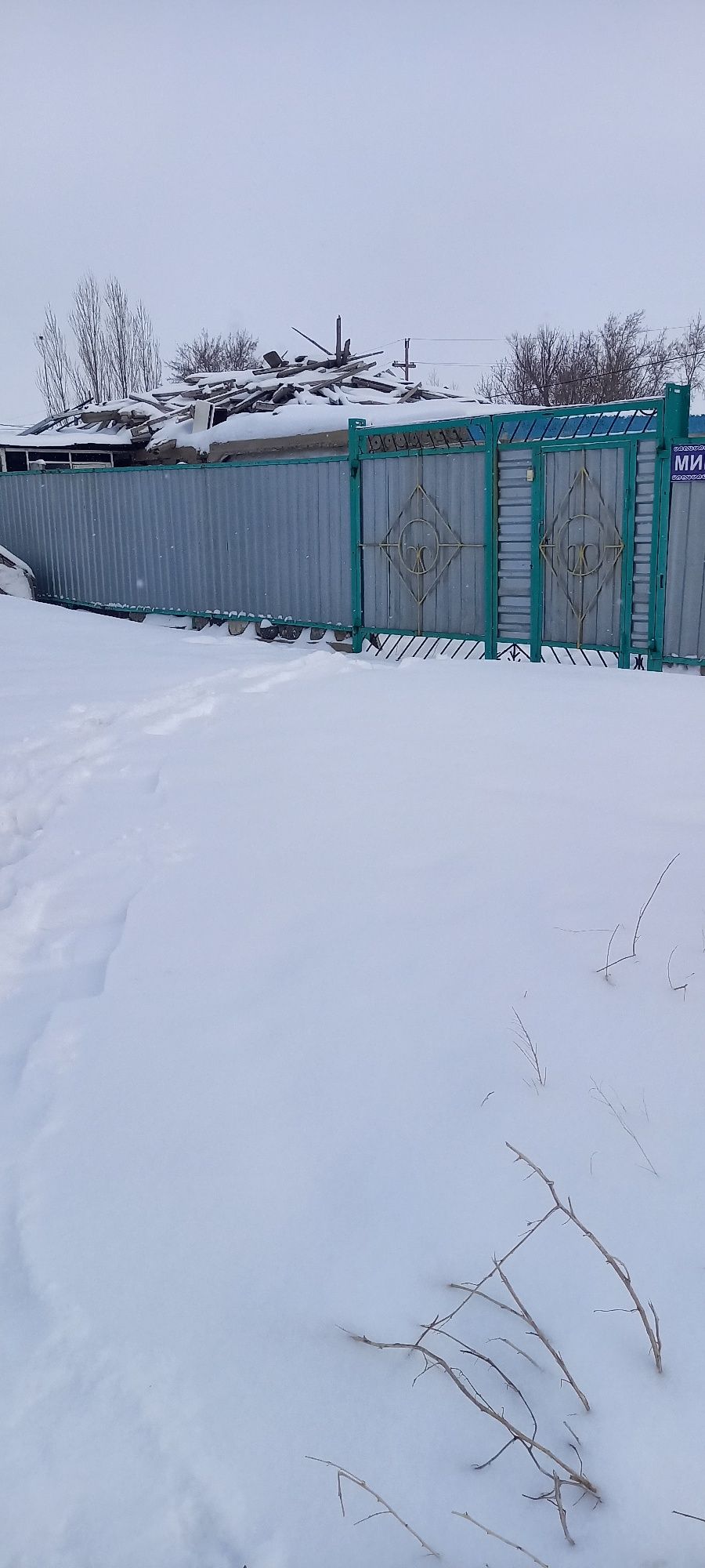 Продам или обменяю дом с земельным участком на квартиру