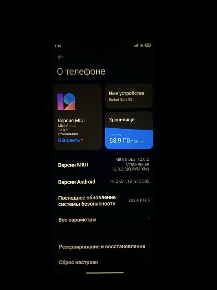 Redmi note 9s.