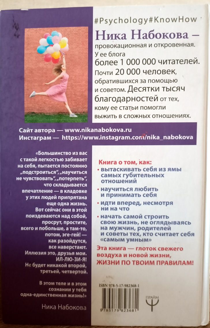 Срочно продам книгу