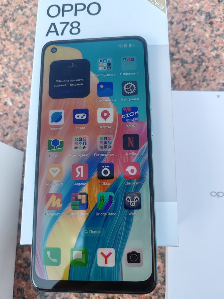 OPPO A78 8GB/128GB