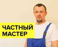 Прочистка труб Каскелен, прочистка труб канализации, услуги сантехника