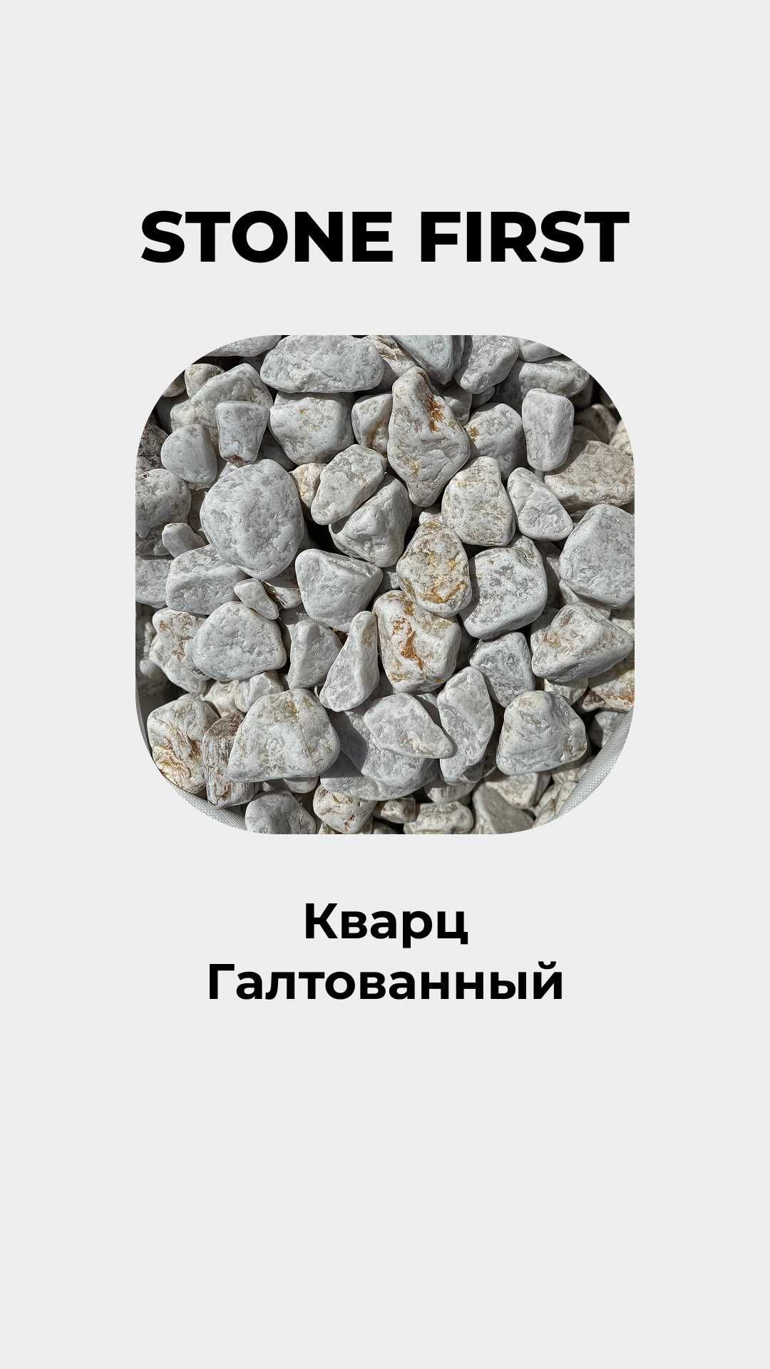 Банные камни(змеевик, кварц, кварцит, порфирит, яшма)