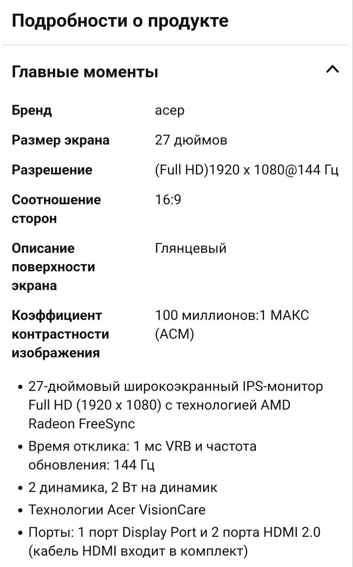 Все для компьютера