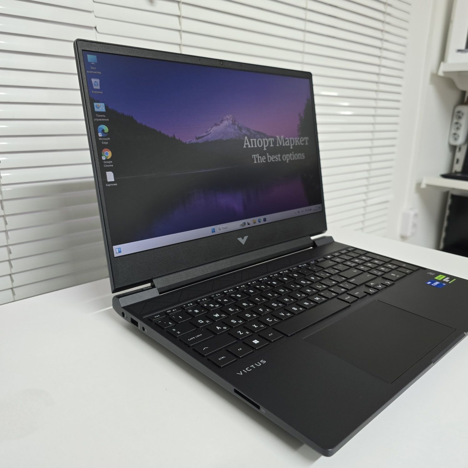 Ноутбук HP Victus 15