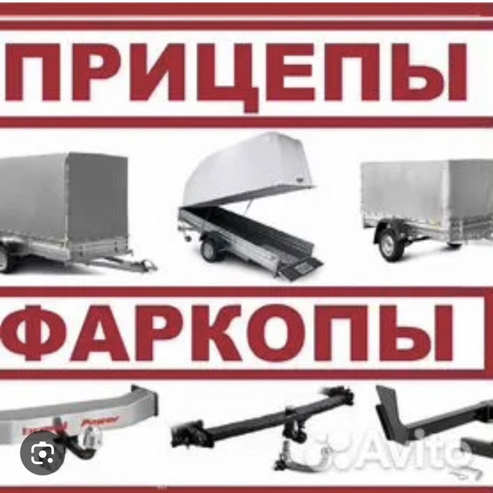 Продам каспий рассрочка на 24 меприцеп фаркопы доставка по Казахстану