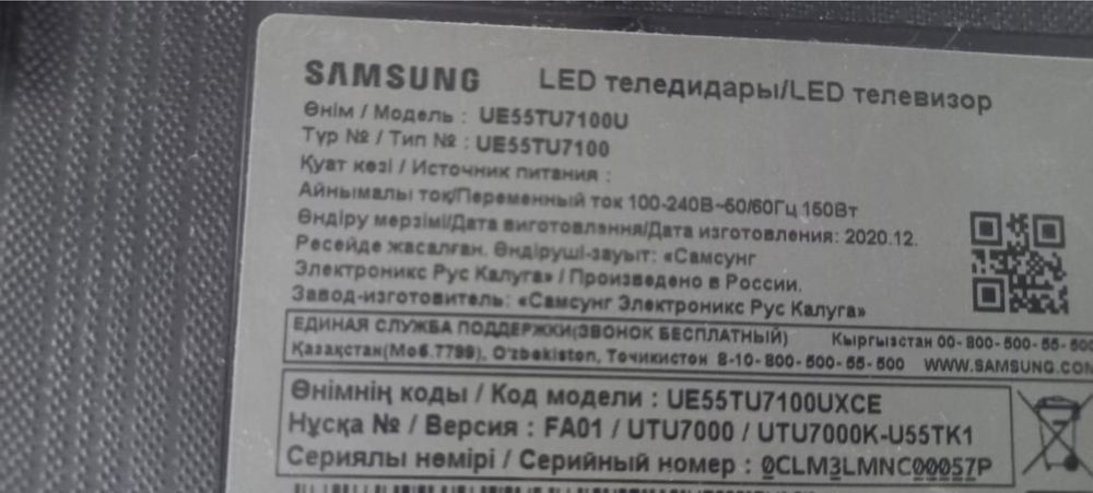Смарт телевизор на запчасти