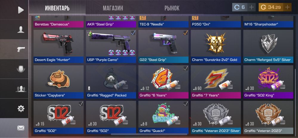 Продам аккаунт Standoff 2.Без бана, можно сменить почту и пароль