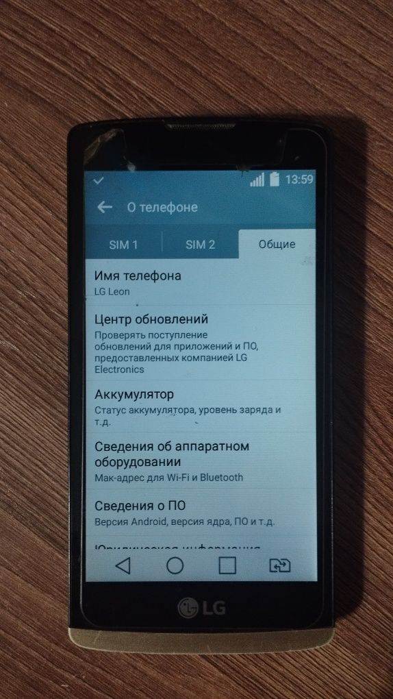 Продам сот.тел LG Leon, в отлич..состоянии