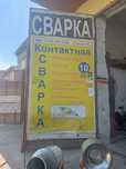 Установка катализатор