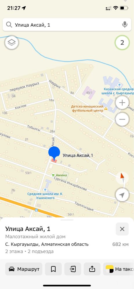 Земельный участок в Алматинской обл