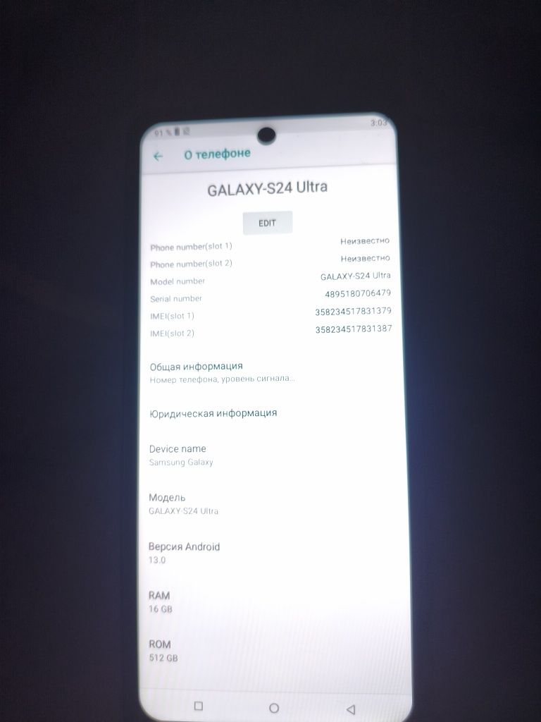 SamsunggalaxyS24