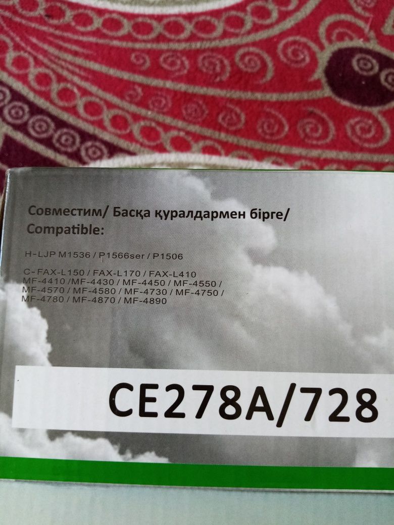 Картриджи новые в упаковке