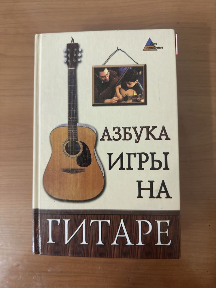 Книги по 1000тг