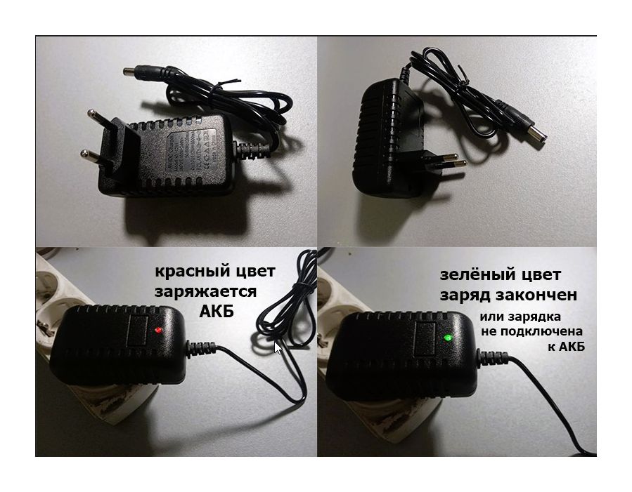 супер качество - аккумулятор батарейка и зарядка 12V на детскую машину