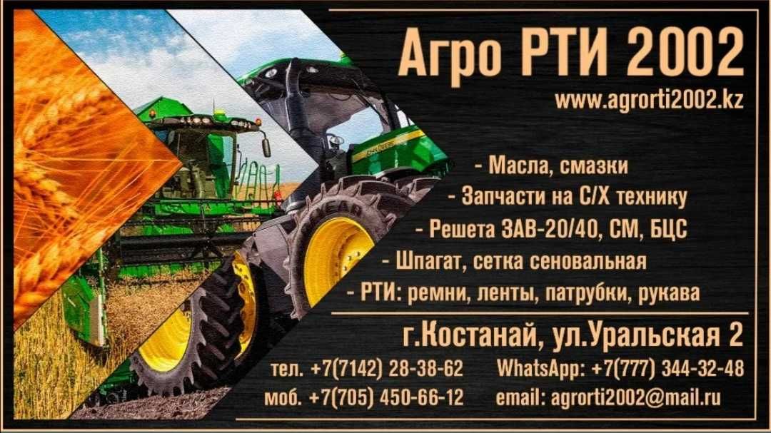 Шпагат 2200, 7000 текс