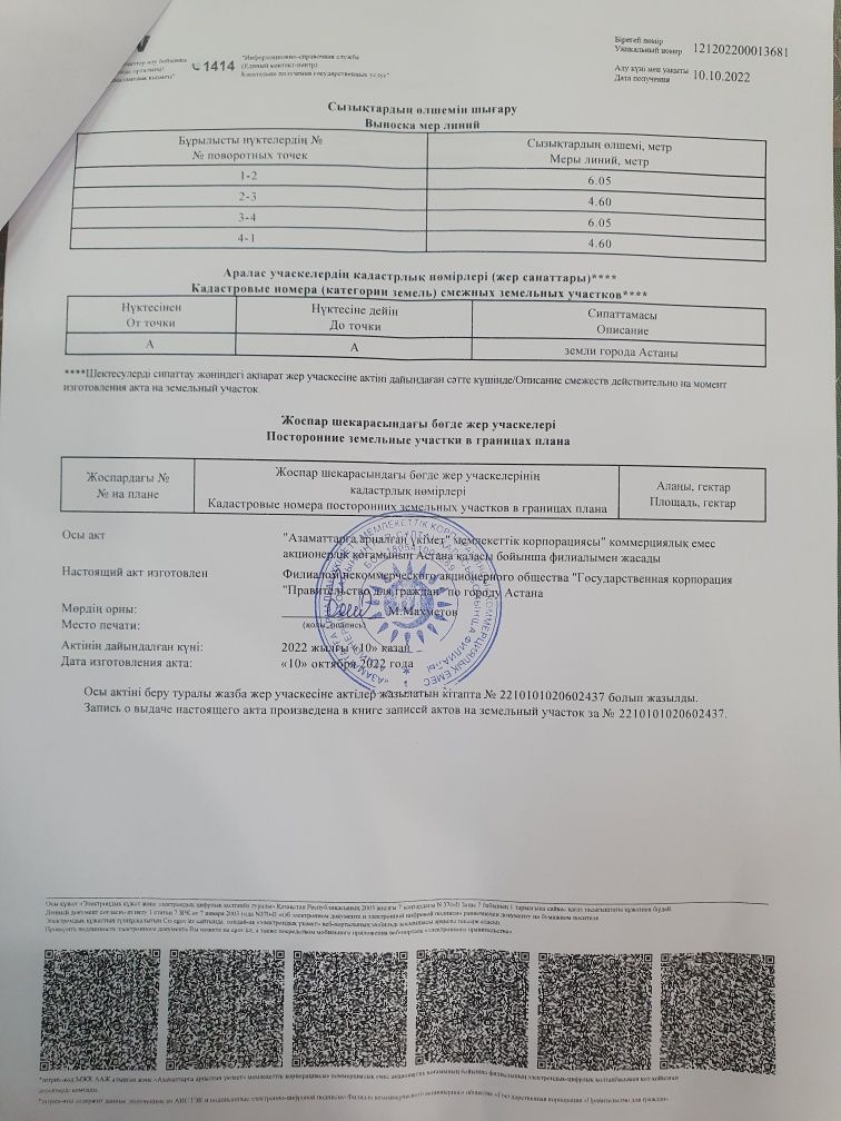 Гараж, склад в центре города. можно открыть шиномонтаж и сто сервисный