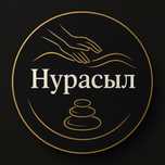 Массаж в Астана | Расслабляющий, классический, антицеллюлит