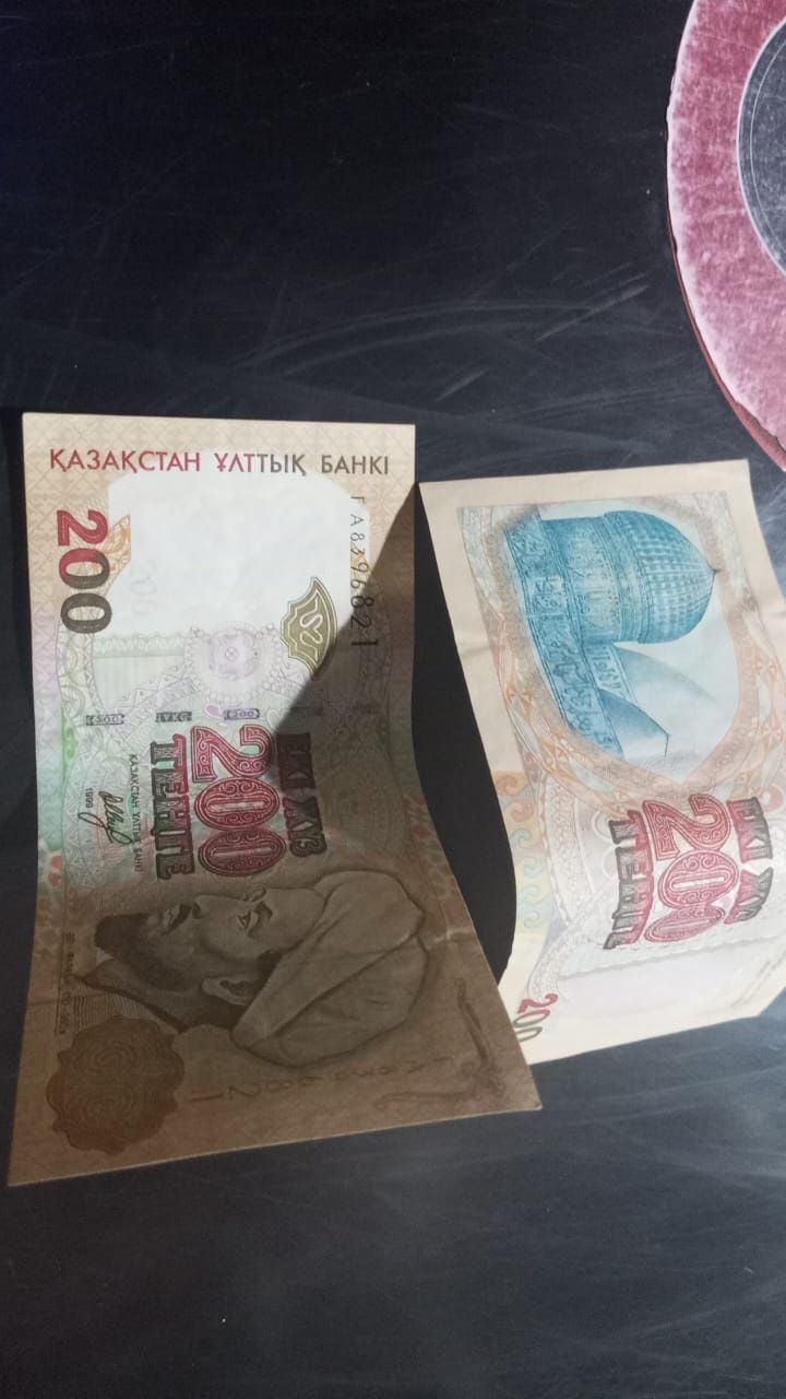 200 тг 1999 года оба 1 штука 5 к тг