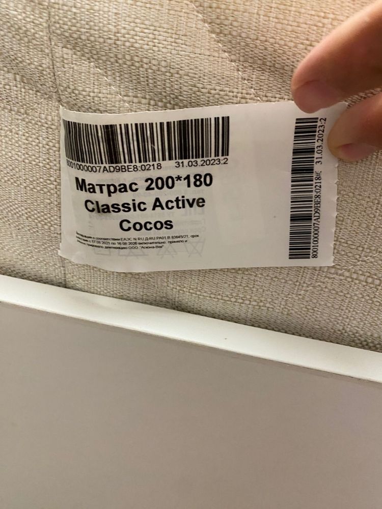 Продам матрас аскона