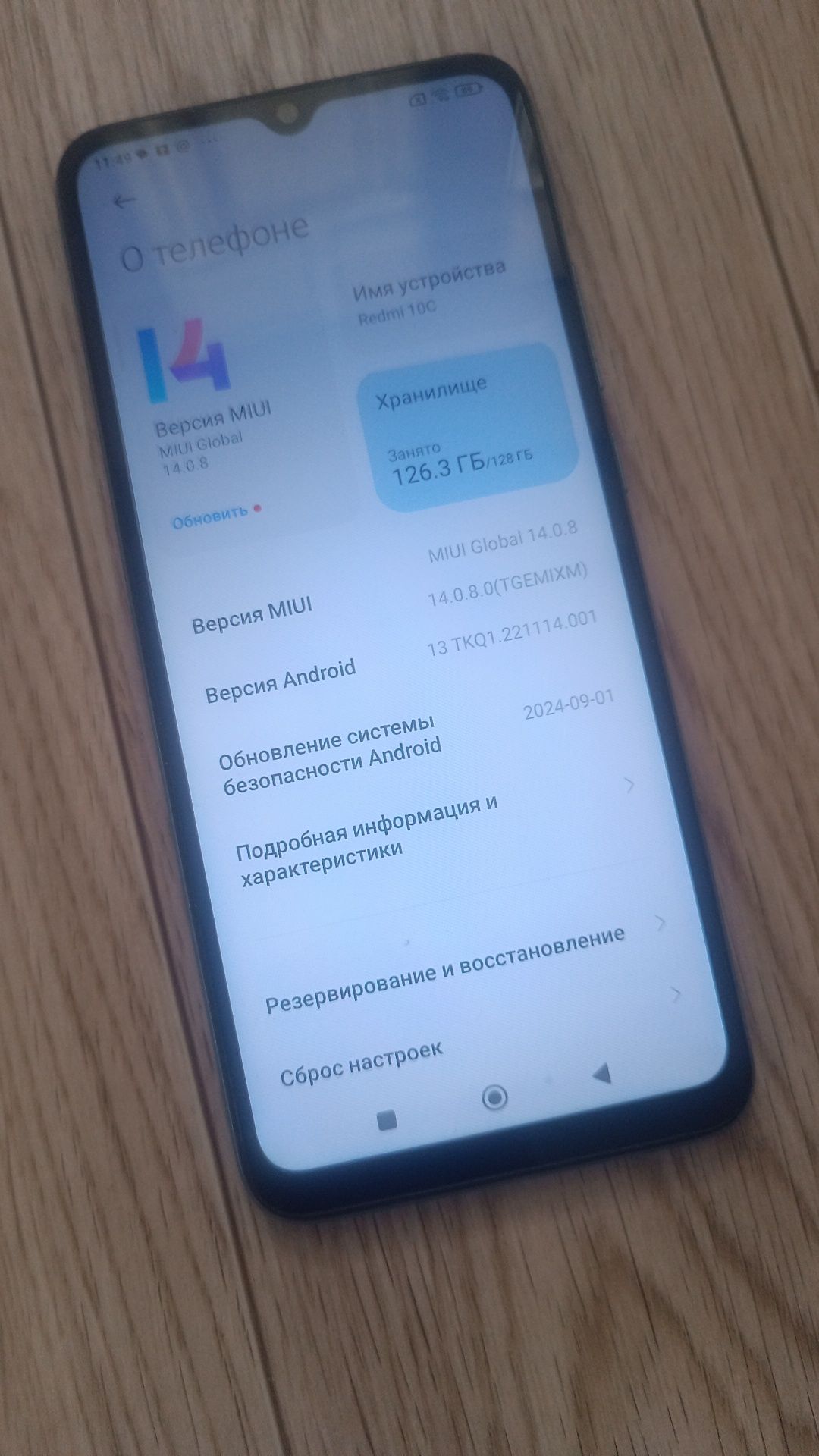 Продам телефон Редми 10С