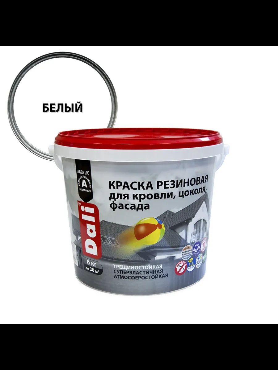 Краска резиновая для крыш и фасадов ''Dali''