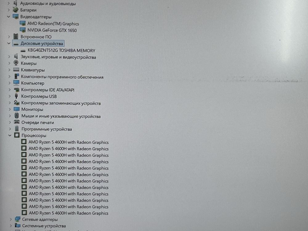 Игровой Ноутбук Lenovo IdeaPad Gaming Ryzen 5-4600H/8GB/512GB/GTX1650