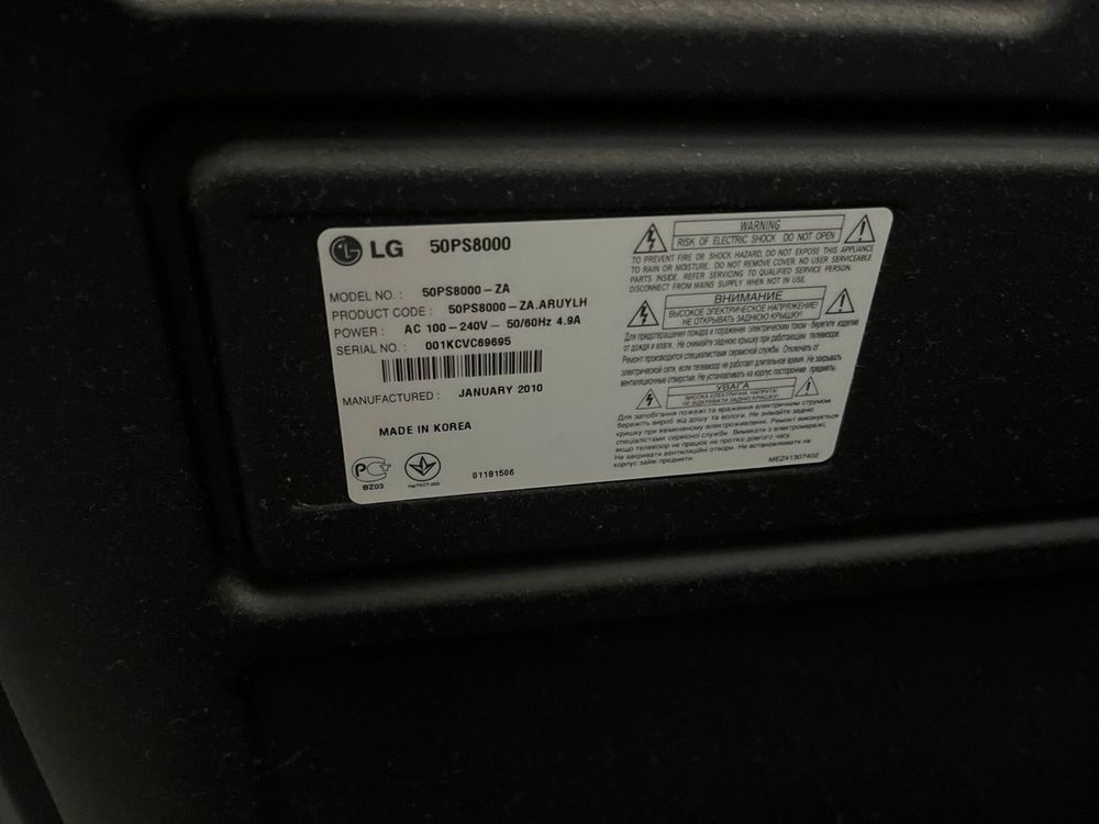 Телевизор LG 50PS8000 на запчасти