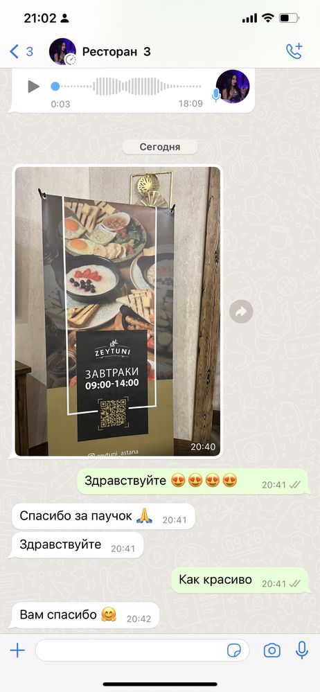 Паучок для рекламы,стойка для баннер,в наличии ,новые в чехле.